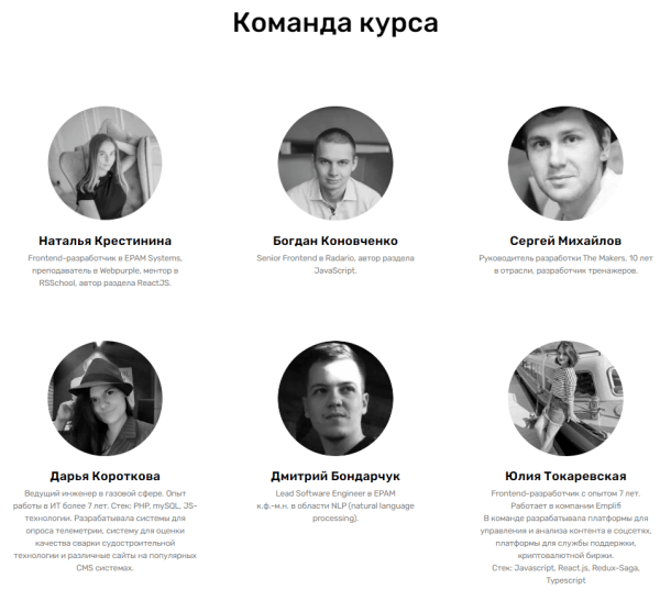 Как стать веб-разработчиком: подборка курсов