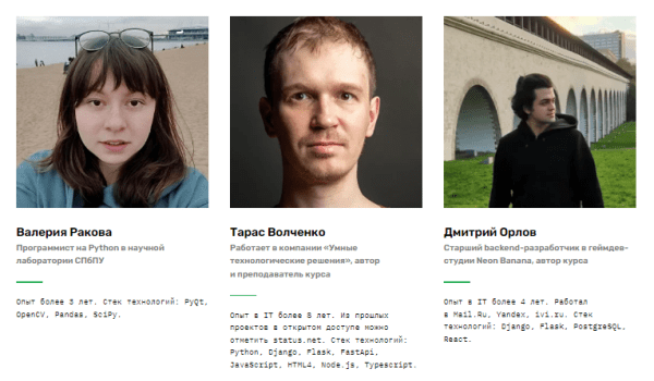 Как стать веб-разработчиком: подборка курсов