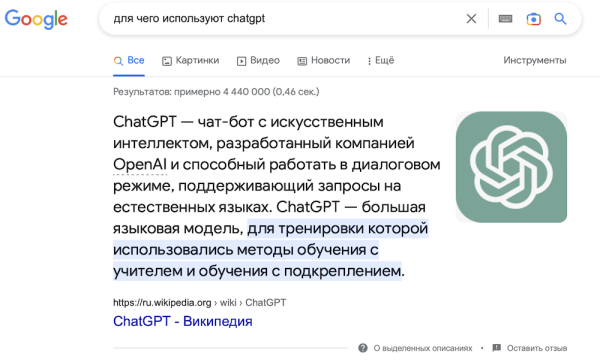 Google делает featured snippets еще заметней
         
            Google делает featured snippets еще заметней