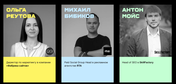 Курсы по интернет-маркетингу с нуля