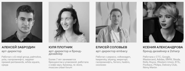 Как стать графическим дизайнером: подборка курсов