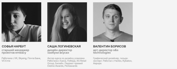 Как стать графическим дизайнером: подборка курсов