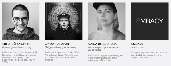 Как стать графическим дизайнером: подборка курсов