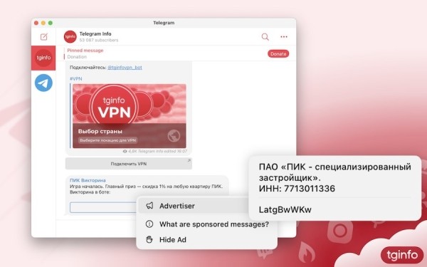 В Telegram Ads появились новые поля для маркировки рекламы
В Telegram Ads появились новые поля для маркировки рекламы