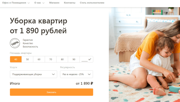 Как дожать сайт до ТОПа? Выжимаем весь сок из SEO под Яндекс и Google