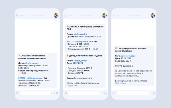РСЯ может информировать о вознаграждении и основных показателях статистики через бота в Telegram
РСЯ может информировать о вознаграждении и основных показателях статистики через бота в Telegram