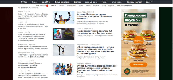 Максимизируем рекламный доход: разбираемся с рекламными форматами и расположением блоков на сайте
Максимизируем рекламный доход: разбираемся с рекламными форматами и расположением блоков на сайте