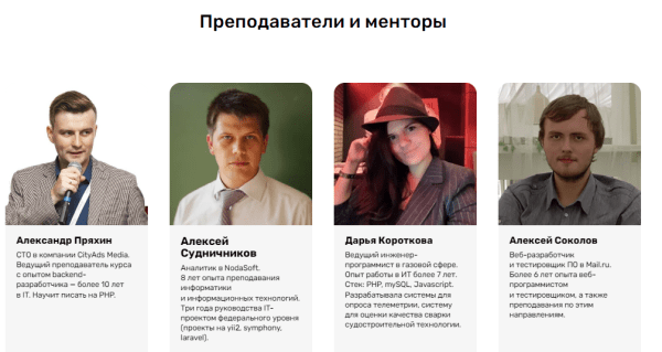 Как стать веб-разработчиком: подборка курсов