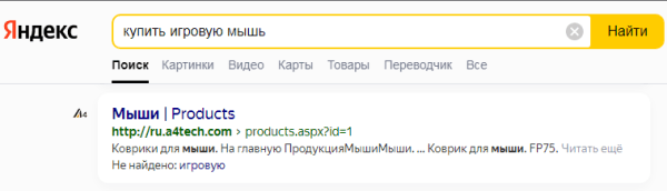 Как дожать сайт до ТОПа? Выжимаем весь сок из SEO под Яндекс и Google