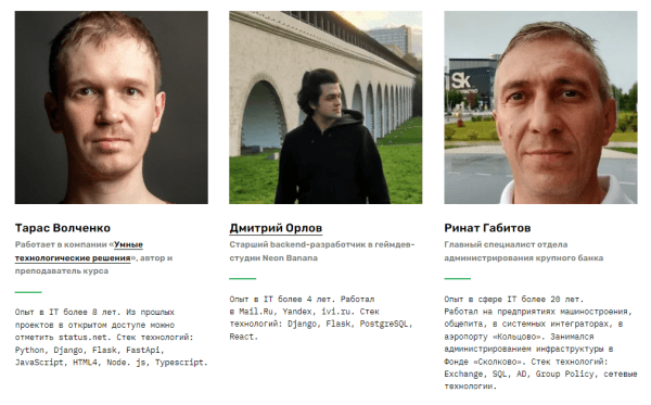 Как стать веб-разработчиком: подборка курсов