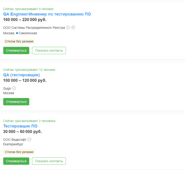 Кто такой тестировщик и как им стать