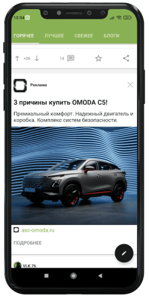 Максимизируем рекламный доход: разбираемся с рекламными форматами и расположением блоков на сайте
Максимизируем рекламный доход: разбираемся с рекламными форматами и расположением блоков на сайте