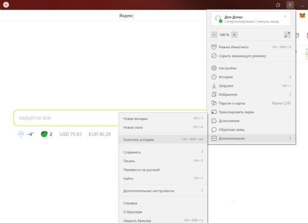 Как чат GPT помогает в продвижении сайта