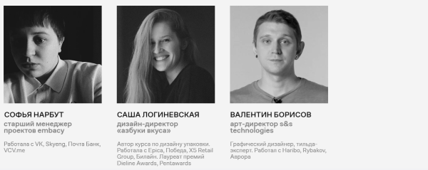 Как стать графическим дизайнером: подборка курсов