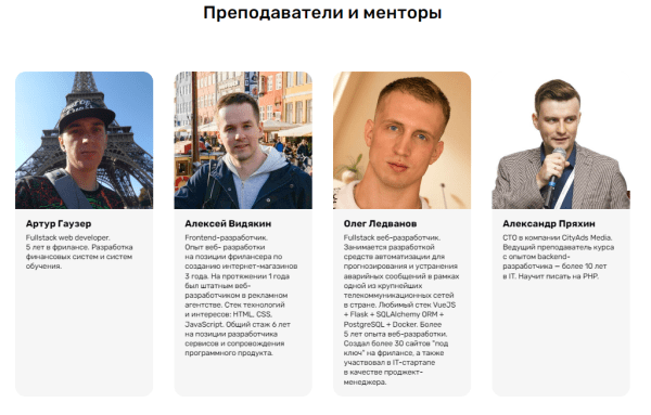 Как стать веб-разработчиком: подборка курсов