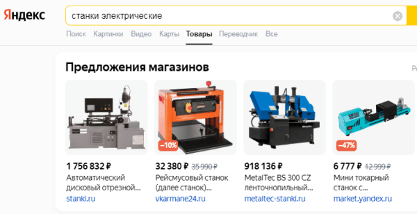 Особенности продвижения для B2B-бизнеса: где искать клиентов