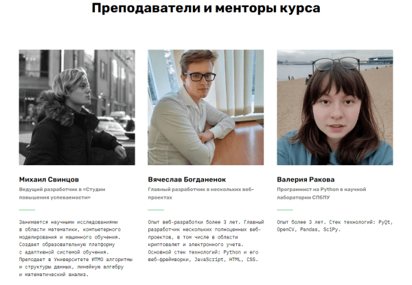 Как стать веб-разработчиком: подборка курсов