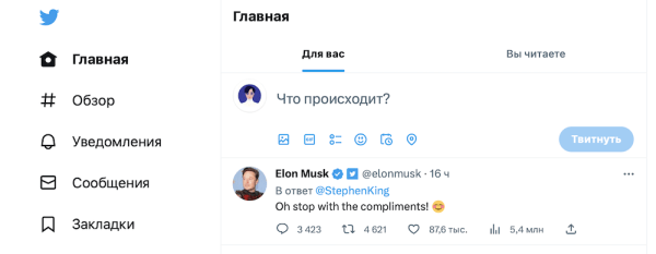 Twitter снова изменил логотип на привычный символ
Twitter снова изменил логотип на привычный символ