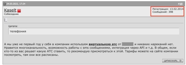 Почему крауд актуален до сих пор и как выжать из него максимум. Советы для молодых SEO-шников