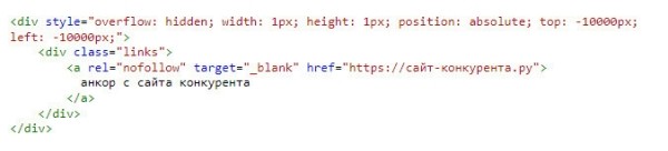
            Как можно наказать за копирование контента
        