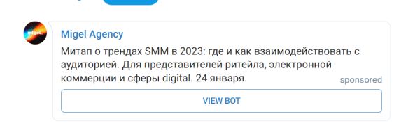 Регистрации на офлайн-мероприятие об SMM до трех раз дешевле, чем из других каналов. Кейс продвижения в Telegram Ads Регистрации на офлайн-мероприятие об SMM до трех раз дешевле, чем из других каналов. Кейс продвижения в Telegram Ads