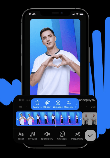 VK Клипы представили новый многофункциональный видеоредактор
VK Клипы представили новый многофункциональный видеоредактор