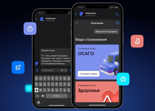 
            ВКонтакте представила новое поколение чат-ботов
        