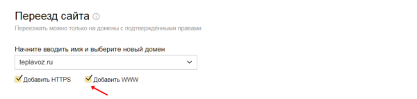 Полное руководство по Яндекс Вебмастеру. Часть 2 Полное руководство по Яндекс Вебмастеру. Часть 2