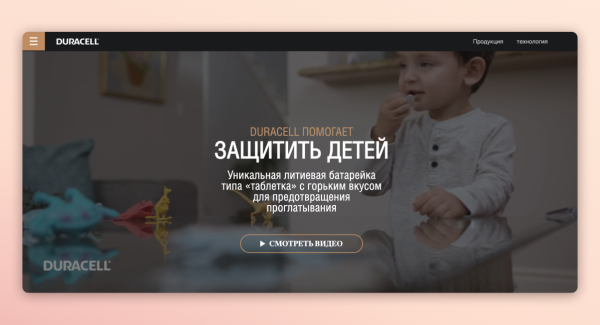 Реальные примеры УТП, которые помогут выделиться среди конкурентов