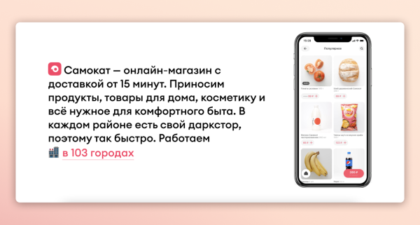 Реальные примеры УТП, которые помогут выделиться среди конкурентов