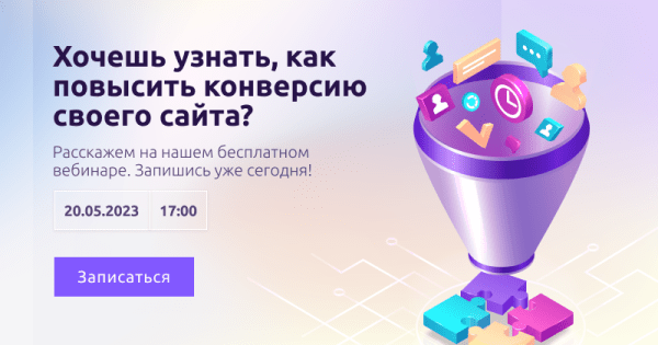 
            Как создать эффективный лид-магнит
        