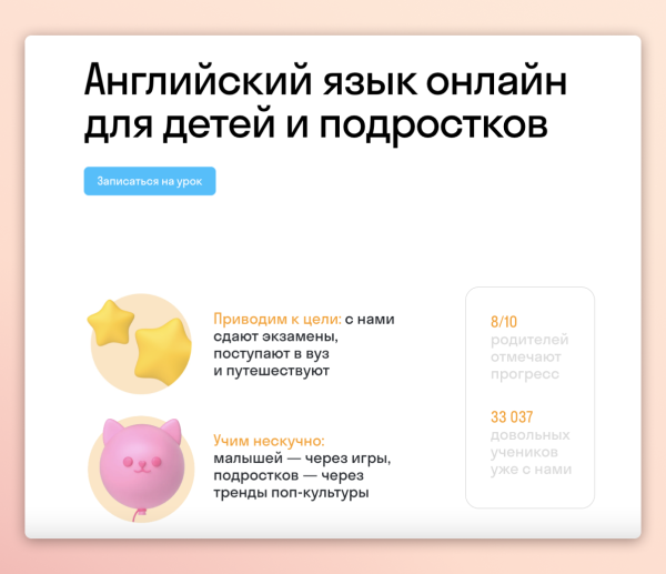 Реальные примеры УТП, которые помогут выделиться среди конкурентов