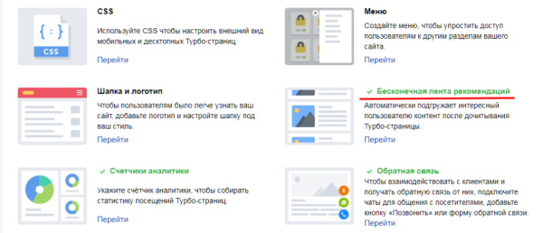 Полное руководство по Яндекс Вебмастеру. Часть 2 Полное руководство по Яндекс Вебмастеру. Часть 2