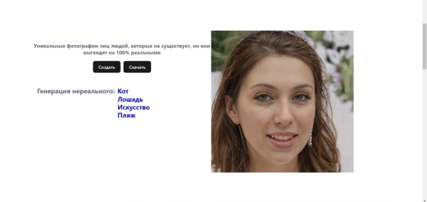 Искусственный интеллект и соцсети: блогеры, фрилансеры и бизнесмены – как нейросеть помогает в работе