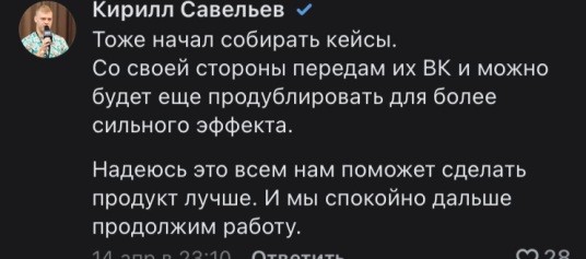 Сделка между Яндекс и VK – треснул ли IT-рынок пополам Сделка между Яндекс и VK – треснул ли IT-рынок пополам