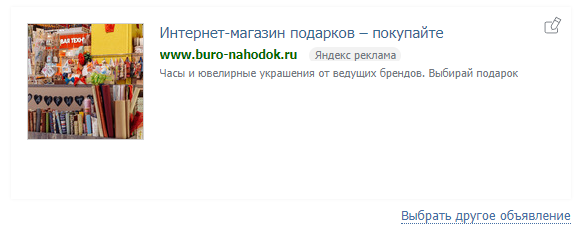 Внедрили ChatGPT в генератор объявлений для контекстной и таргетированной рекламы Внедрили ChatGPT в генератор объявлений для контекстной и таргетированной рекламы