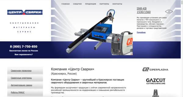 
            Как сэкономить 3 000 000 руб на создании сайта
        