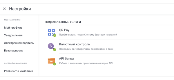 А деньги пришли? Как уведомлять менеджеров о клиентских оплатах и перестать быть передастом А деньги пришли? Как уведомлять менеджеров о клиентских оплатах и перестать быть передастом