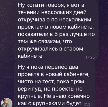 Сделка между Яндекс и VK – треснул ли IT-рынок пополам Сделка между Яндекс и VK – треснул ли IT-рынок пополам