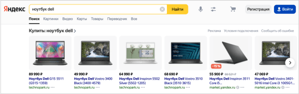 Эффективное продвижение интернет-магазина: секреты настройки кампаний в Яндекс Директ