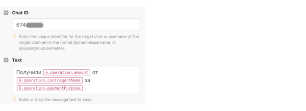 А деньги пришли? Как уведомлять менеджеров о клиентских оплатах и перестать быть передастом А деньги пришли? Как уведомлять менеджеров о клиентских оплатах и перестать быть передастом