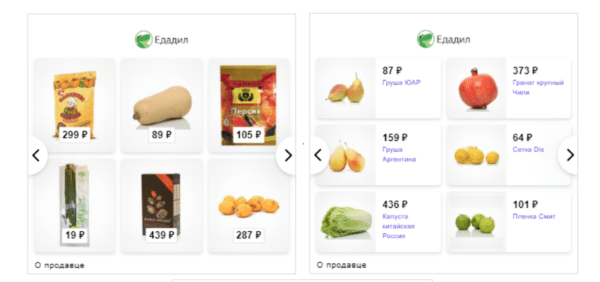 Эффективное продвижение интернет-магазина: секреты настройки кампаний в Яндекс Директ