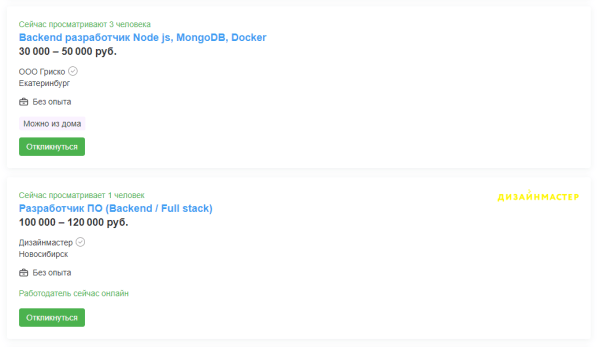 Почему программисты могут много зарабатывать