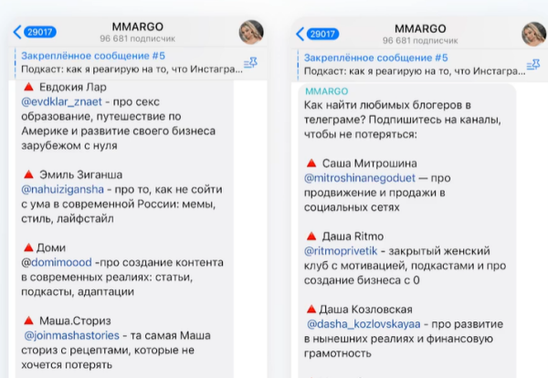 Как продвигать Telegram-канал бесплатно: 5 способов