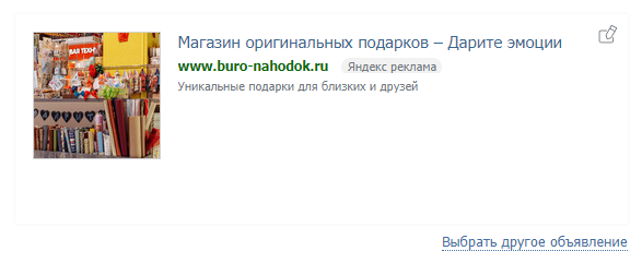 Внедрили ChatGPT в генератор объявлений для контекстной и таргетированной рекламы Внедрили ChatGPT в генератор объявлений для контекстной и таргетированной рекламы