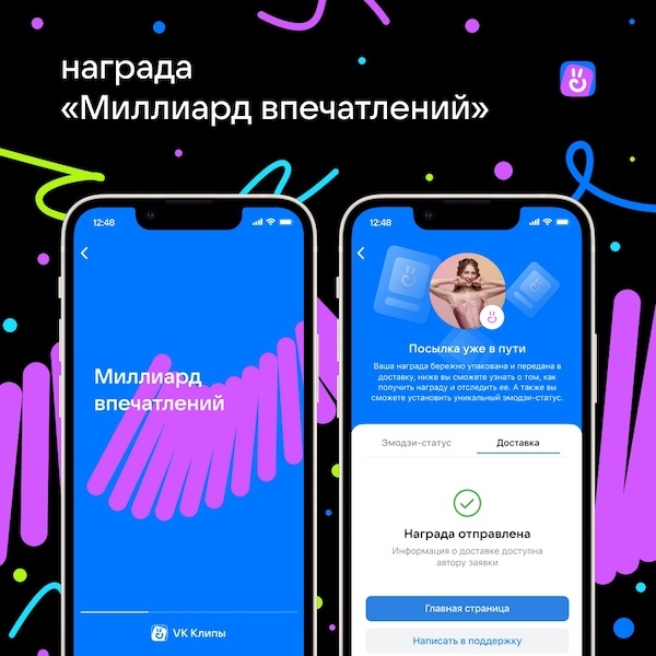 
            Пользователи VK Клипов опубликовали на сервисе более 45 млн роликов
        