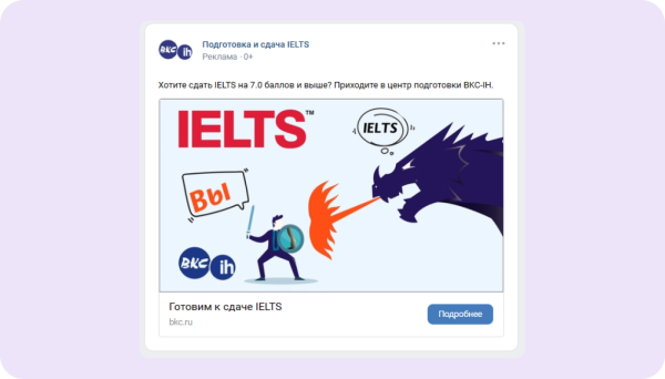 Тест на совместимость: как бизнесу подобрать подходящую площадку для рекламы