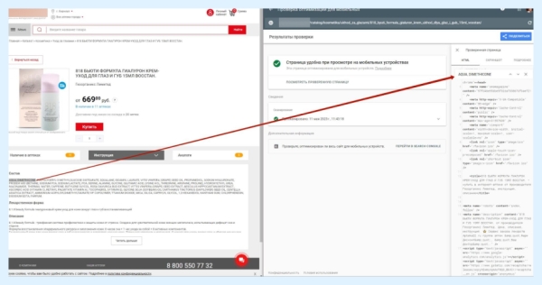SEO для реактивных движков (Node js, V, angular). Разбираемся как правильно настраивать рендер и индексацию