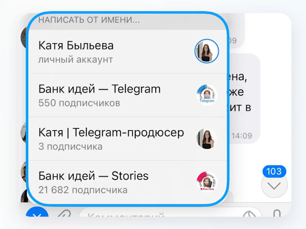 Как продвигать Telegram-канал бесплатно: 5 способов