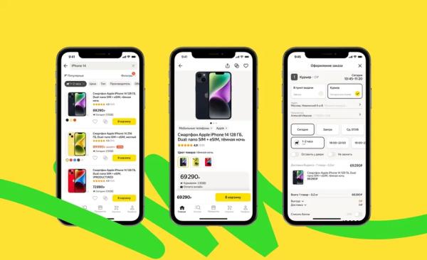 Delivery Club сменил название на Маркет Деливери